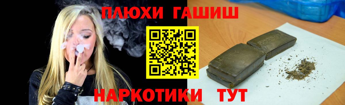 купить наркотик  Гашиш убойный  ГАШИШ Ice-O-Lator  Вход с VPN  Белогорск 