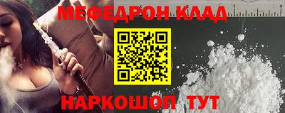 ПСИЛОЦИБИНОВЫЕ ГРИБЫ Анжеро-Судженск