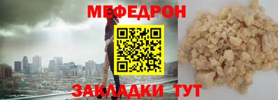 стафф Анапа