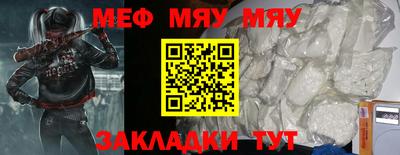 ешки Ангарск