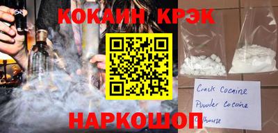 ешки Ангарск