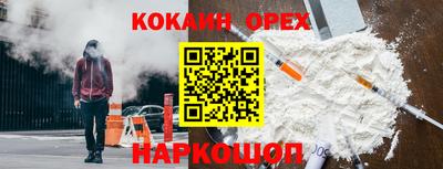 ешки Ангарск