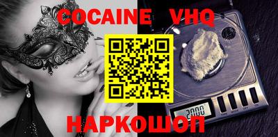 стафф Анапа