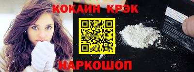 ешки Ангарск