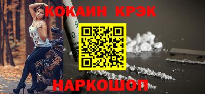 ПСИЛОЦИБИНОВЫЕ ГРИБЫ Анжеро-Судженск