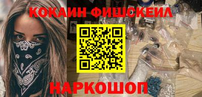 ешки Ангарск