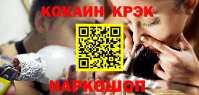 стафф Анапа
