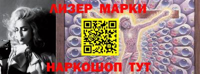 ПСИЛОЦИБИНОВЫЕ ГРИБЫ Анжеро-Судженск