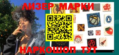 ешки Ангарск