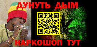 стафф Анапа