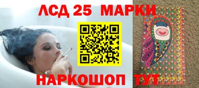 ешки Ангарск