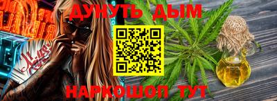 ешки Ангарск