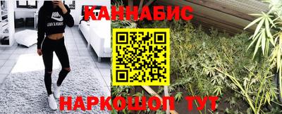 стафф Анапа