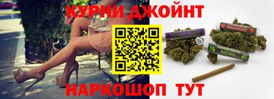 стафф Анапа