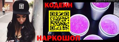 ешки Ангарск