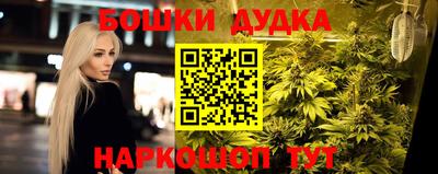 ПСИЛОЦИБИНОВЫЕ ГРИБЫ Анжеро-Судженск