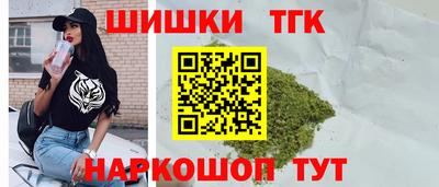 ешки Ангарск