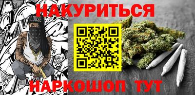ПСИЛОЦИБИНОВЫЕ ГРИБЫ Анжеро-Судженск