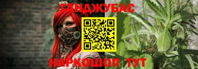 стафф Анапа