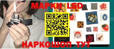 ПСИЛОЦИБИНОВЫЕ ГРИБЫ Анжеро-Судженск