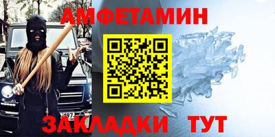 сатива Ачхой-Мартан