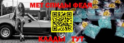 ПСИЛОЦИБИНОВЫЕ ГРИБЫ Анжеро-Судженск