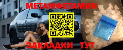 стафф Анапа