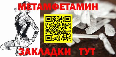 ешки Ангарск