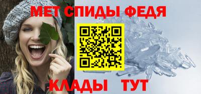 стафф Анапа