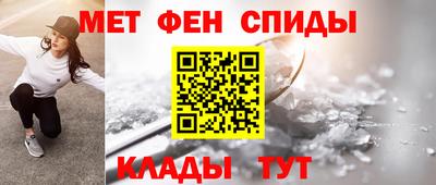 ешки Ангарск