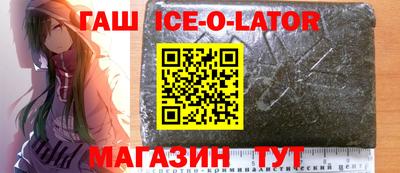 стафф Анапа