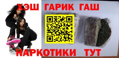 ешки Ангарск