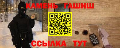 ешки Ангарск