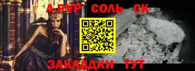 ешки Ангарск