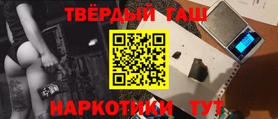 ПСИЛОЦИБИНОВЫЕ ГРИБЫ Анжеро-Судженск
