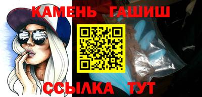 стафф Анапа
