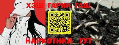 ПСИЛОЦИБИНОВЫЕ ГРИБЫ Анжеро-Судженск