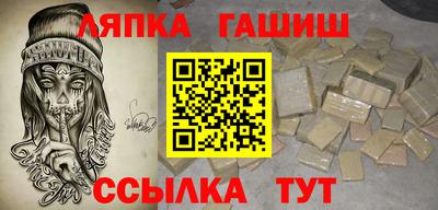 ПСИЛОЦИБИНОВЫЕ ГРИБЫ Анжеро-Судженск