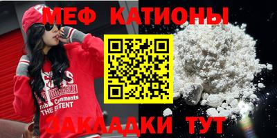 стафф Анапа