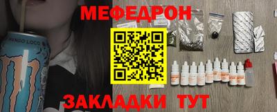 ПСИЛОЦИБИНОВЫЕ ГРИБЫ Анжеро-Судженск