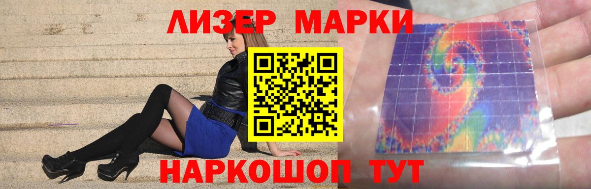 Лсд 25 экстази кислота  LSD-25 экстази кислота  Белогорск  Лсд 25 экстази  Вход с VPN 