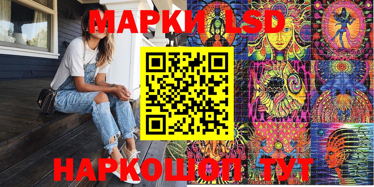 Марки N-bome 1,5мг Белогорск
