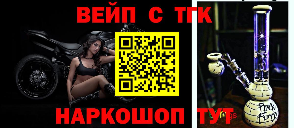 Дистиллят ТГК концентрат Белогорск