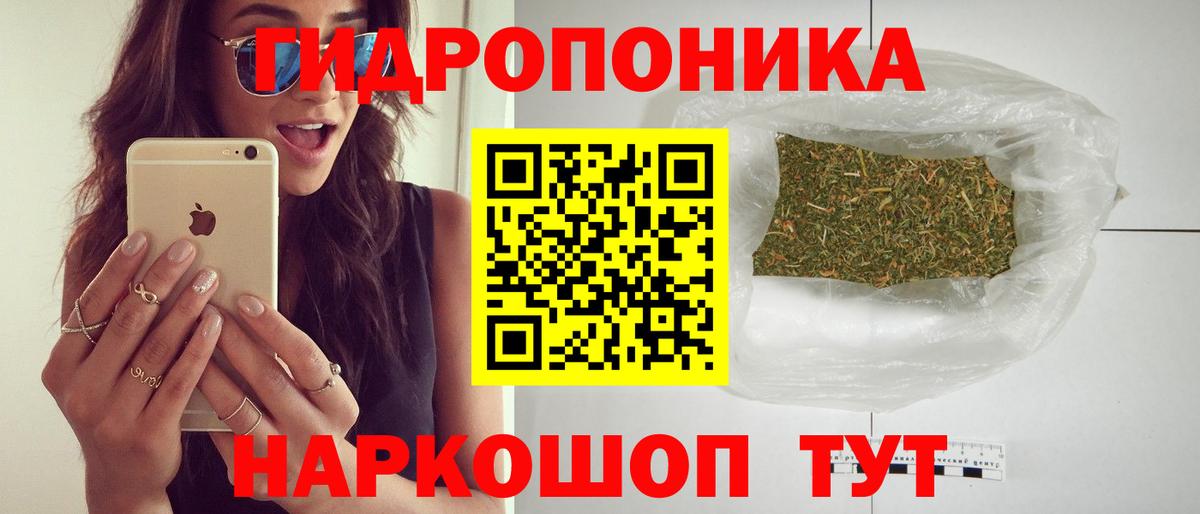 Шишки марихуана сатива  Вход с VPN  Белогорск  Шишки марихуана марихуана  Каннабис конопля 